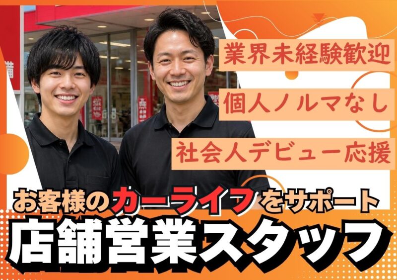 株式会社ジョイカルジャパン