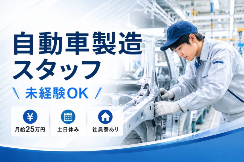 エヌエス・テック株式会社